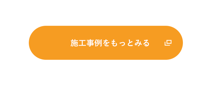 リンクボタン