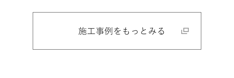 リンクボタン