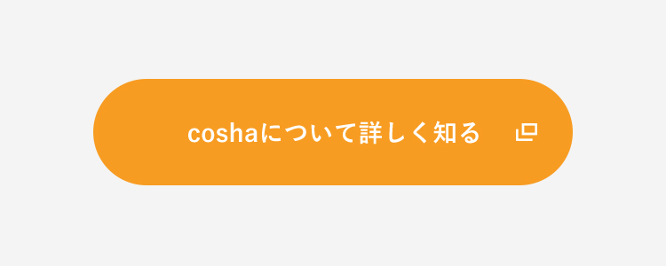 リンクボタン