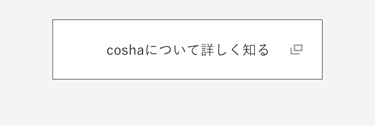 リンクボタン